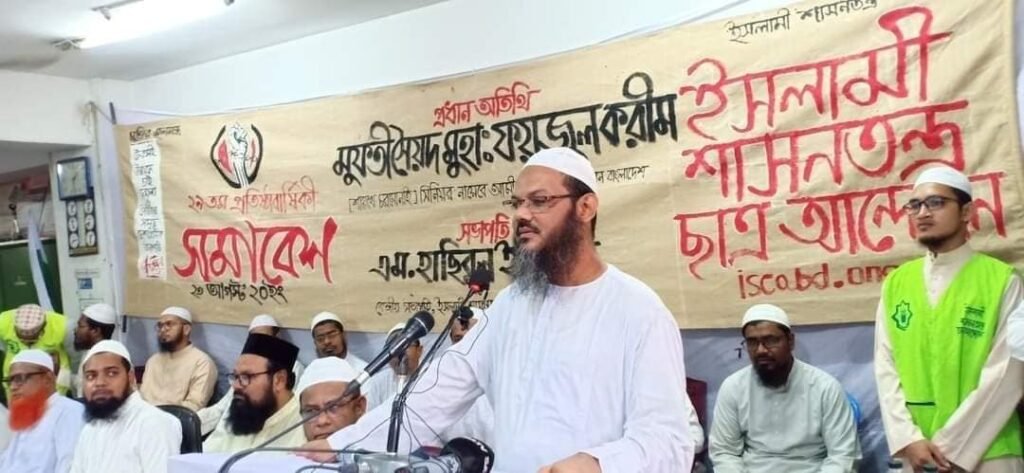 স্বাস্থ্যবিধি মেনে স্কুল, কলেজ, মাদরাসা এবং বিশ্ববিদ্যায়সহ সকল শিক্ষাপ্রতিষ্ঠান খুলে দেয়ার দাবি জানিয়েছে ইশা ছাত্র আন্দোলন