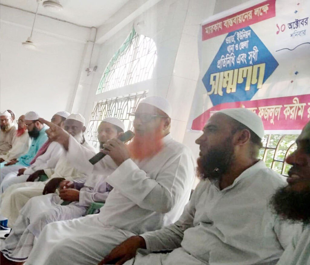 ধর্মীয় সভা ওয়াজ মাহফিল দীর্ঘদিন বন্ধ থাকায় ধর্ষণ বেড়ে গেছে