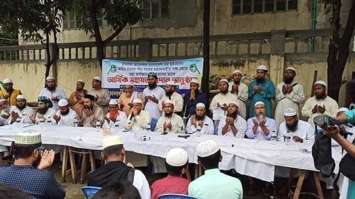 নারায়ণগঞ্জের দূর্ঘটনায় ক্ষতিগ্রস্থ পরিবারের মাঝে ইসলামী আন্দোলনের আর্থিক সহায়তা প্রদান