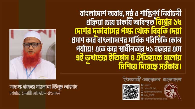 জনগণের মৌলিক অধিকার কেড়ে নেয়ার ইতিহাস সরকারের জন্য সুখকর হবে না